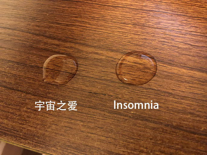 宇宙之爱润滑液和Insomnia哪个好用？宇宙之爱评测3