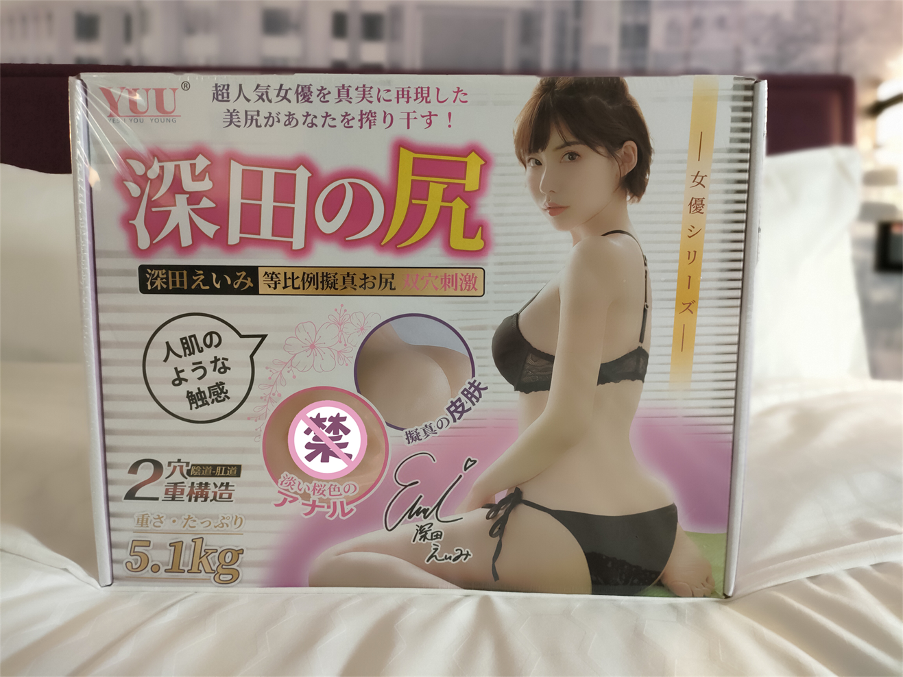 YUU深田真实之臀 – 视觉与触感双重享受-邪恶天使