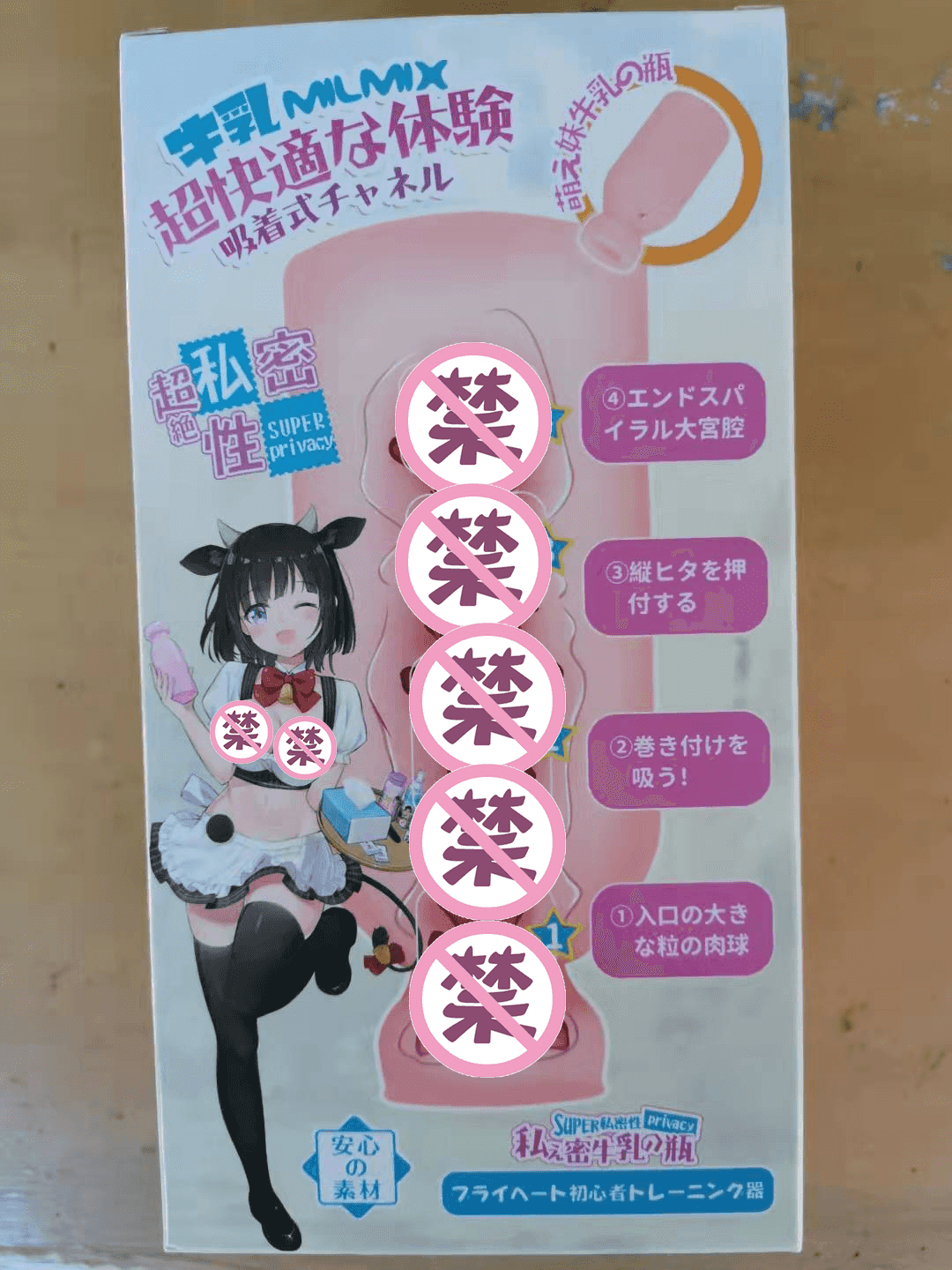 杯多多小萌瓶飞机杯评测 – 强力吮吸，床头神器1