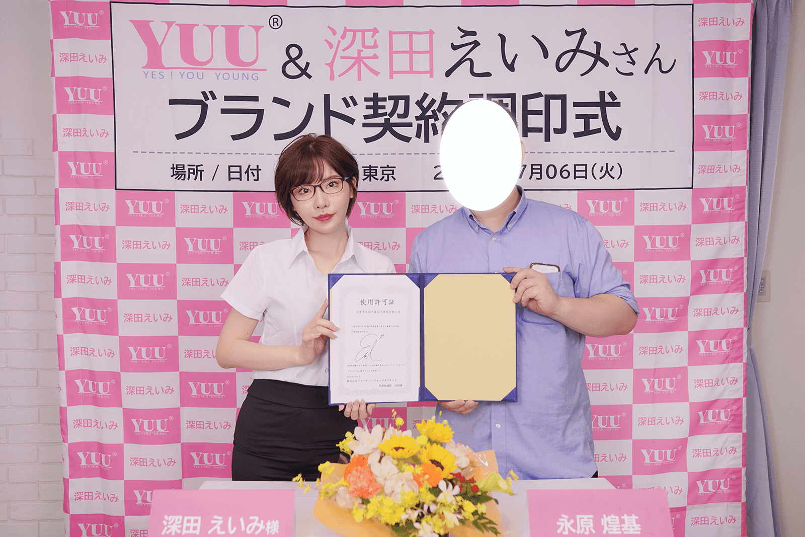 YUU真实深田飞机杯评测 – 真人等比名器，老司机的最佳选择！-邪恶天使