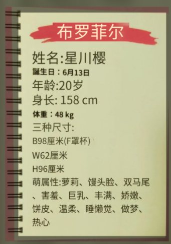 YUU宇宙致软软萌酱飞机杯名器测评 – 史上最软的首个700g三层果冻飞机杯-有个飞机杯