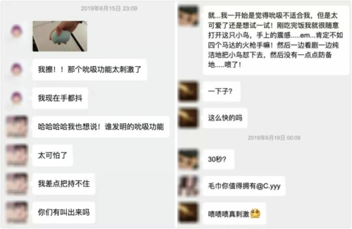 “逗豆鸟”我们大胆的寻找身体的快乐15