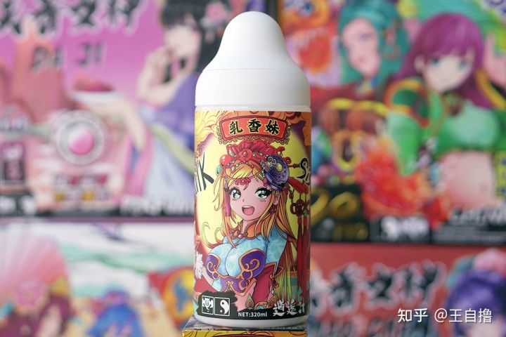 最好用的飞机杯润滑液？黏糊姐&乳香妹开箱测评5