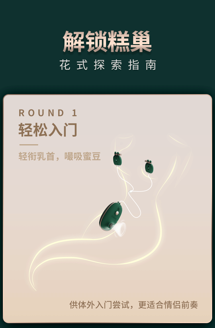 她说:我想知道女人真高潮时是什么感觉13 她说:我想知道女人真高潮时是什么感觉13