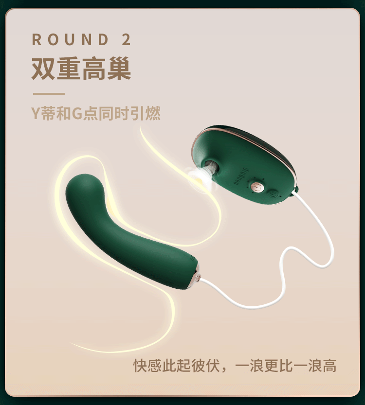 她说:我想知道女人真高潮时是什么感觉14 她说:我想知道女人真高潮时是什么感觉14