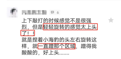 cw小海豹真人使用视频教学，小海豹到底咋用？-邪恶天使