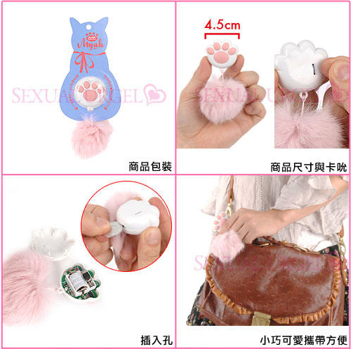我与闺蜜共用的情趣用品3