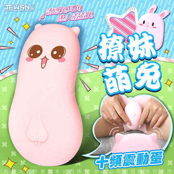 我与闺蜜共用的情趣用品4