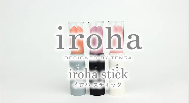 2019年最新！TENGA iroha stick 口红按摩棒备受瞩目7