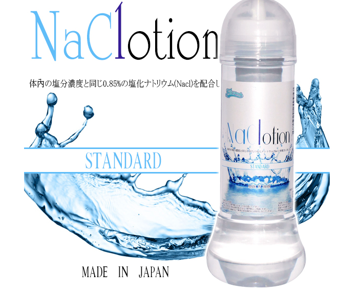 【KMP精选】NaClotion标准润滑液360ml-有个飞机杯