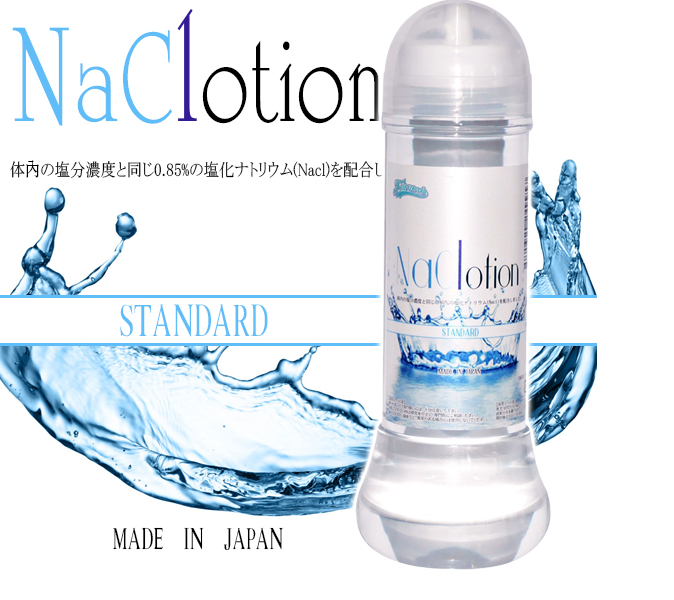 【KMP精选】NaClotion标准润滑液360ml1