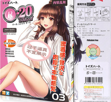 炮哥R20三代飞机杯测评-邪恶天使
