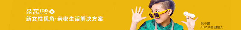 【玩测评】隔着一张桌子，我瞒着他悄悄来了3次……-邪恶天使