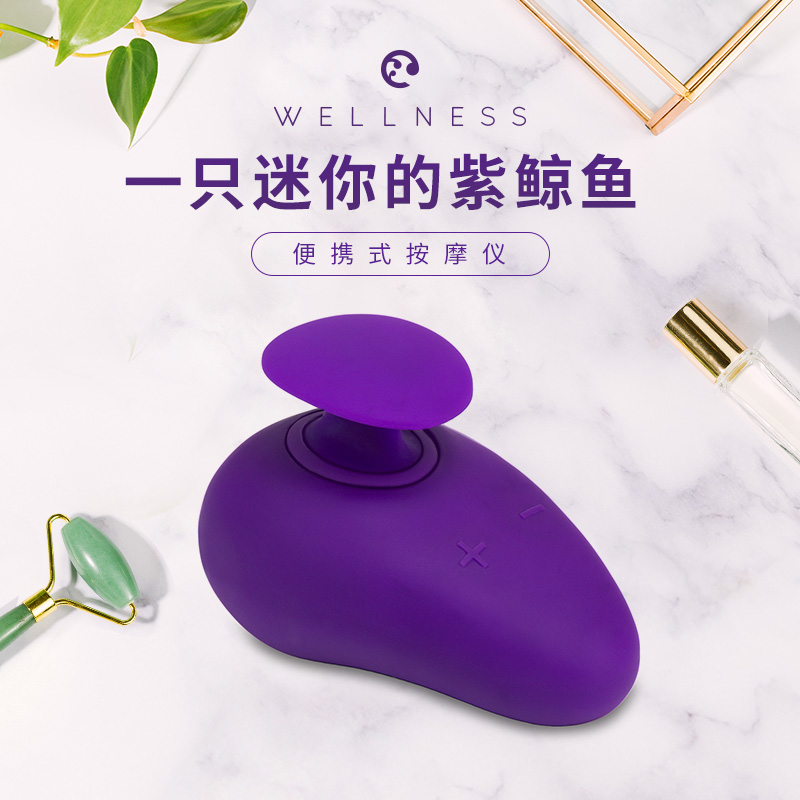 可当「全身按摩器」的情趣用品「紫莹石」，让你舒服让你爽-有个飞机杯