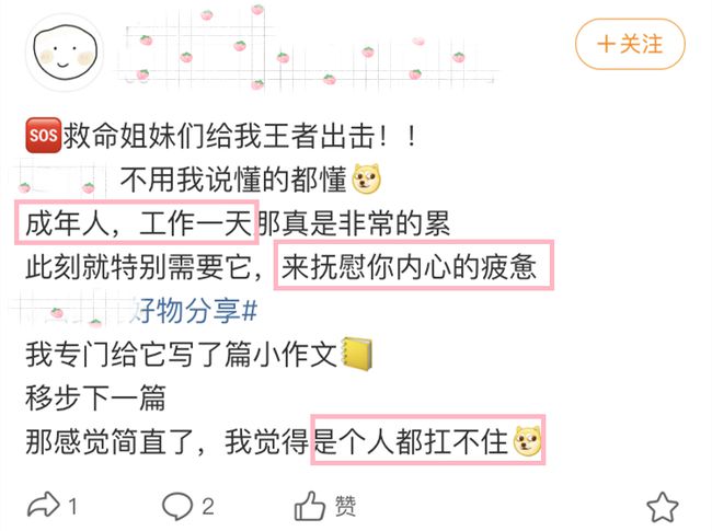 安利全世界女生的情趣玩具，深夜会尖叫-邪恶天使