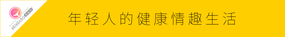 新手必备情趣用品震动棒：羞羞哒点潮笔开箱测评，专攻C点！！！-有个飞机杯