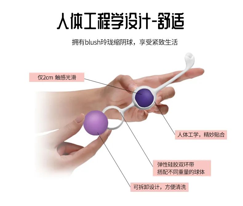 私密养护太重要了，blush为爱“紧上添花”6