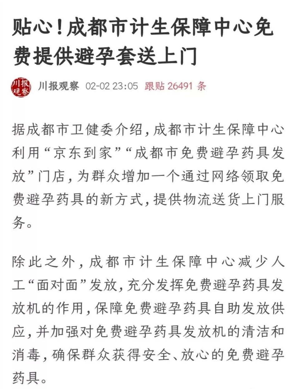 这款网红推荐的羞羞哒点潮笔仙女震动棒堪称情趣用品界的颜值担当4