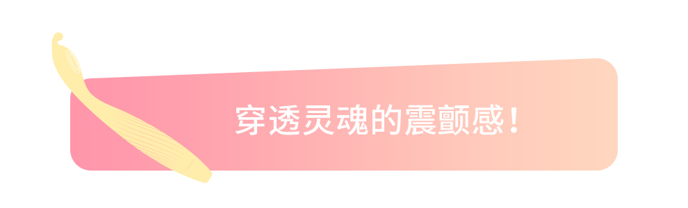 这款网红推荐的羞羞哒点潮笔仙女震动棒堪称情趣用品界的颜值担当23