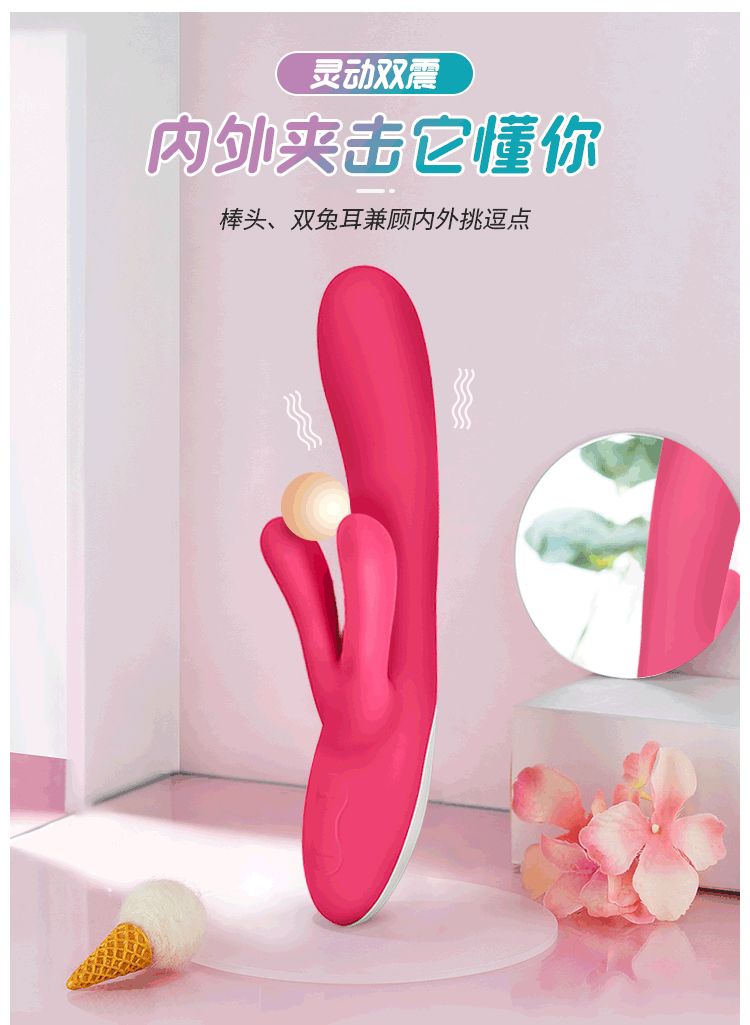 趁着双十一，把男朋友带回家吧！Blush活力兔开箱测评~2