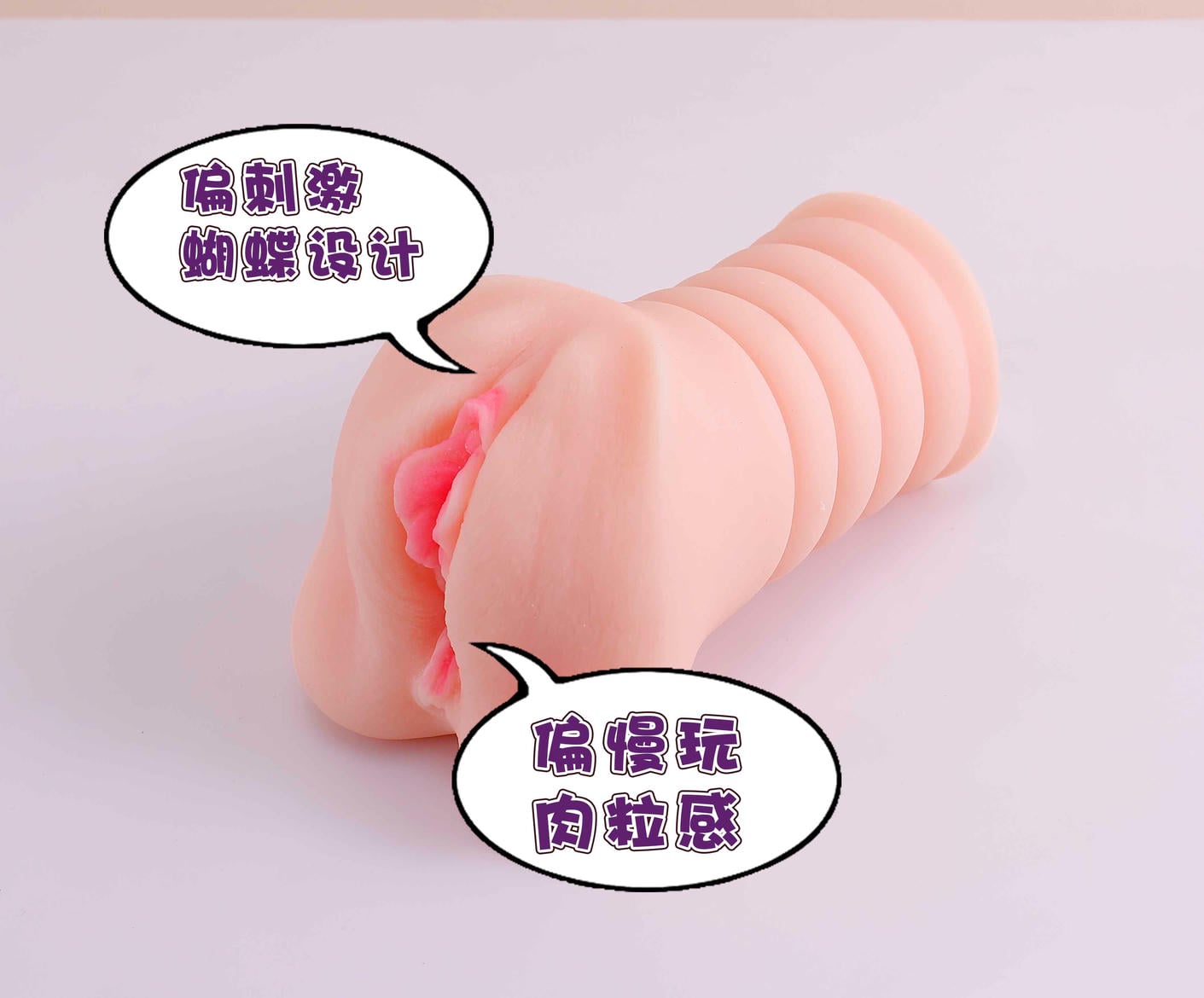 进阶玩家别乱买!蜜壶奈子中刺激设计,真的是“刚刚好”吗?4 进阶玩家别乱买!蜜壶奈子中刺激设计,真的是“刚刚好”吗?4