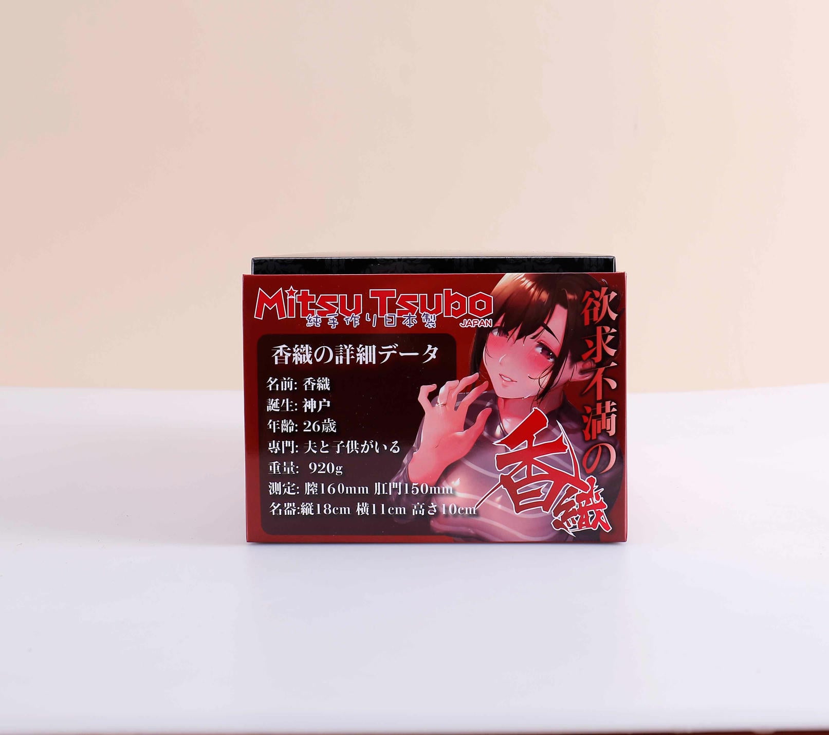 920g的人妻杯居然不磨枪？蜜壶香织‘内粘膜’实测：子宫颗粒一紧，老司机也提前踩刹车。2